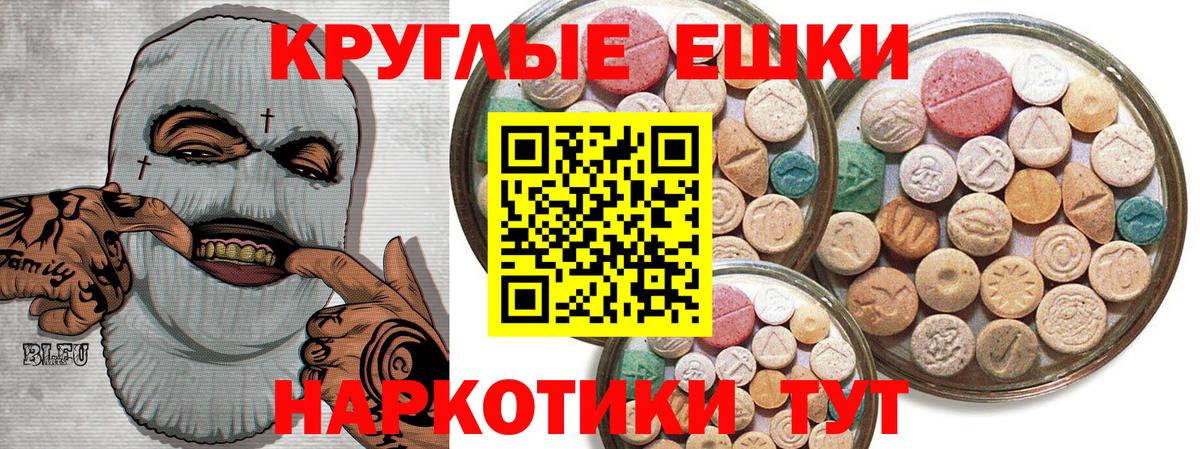 Экстази TESLA Реж