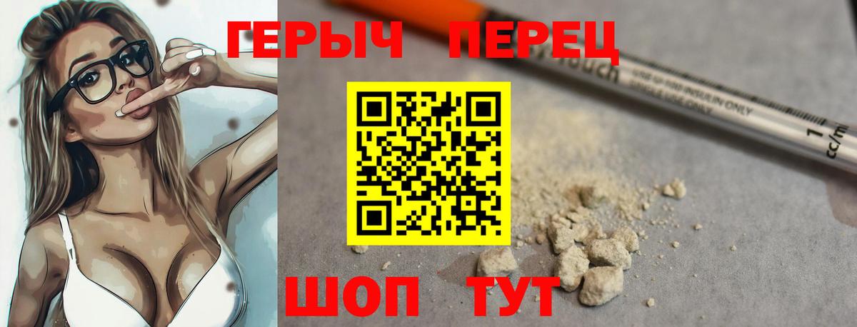 Героин Афган  Вход с VPN  Реж 