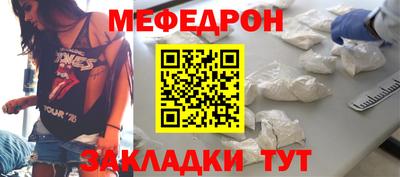 метамфетамин Ачхой-Мартан