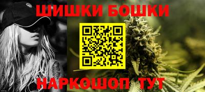 метамфетамин Ачхой-Мартан