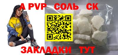 метамфетамин Ачхой-Мартан