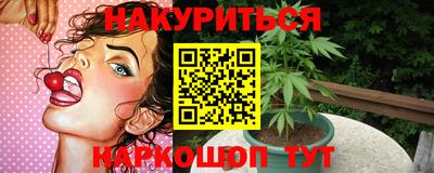 метамфетамин Ачхой-Мартан