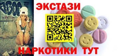 метамфетамин Ачхой-Мартан