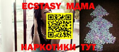 метамфетамин Ачхой-Мартан