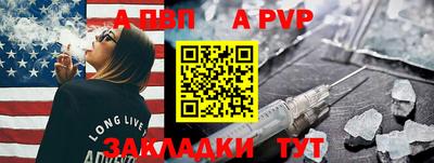 ALPHA PVP Аша