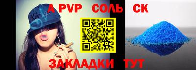 ALPHA PVP Аша