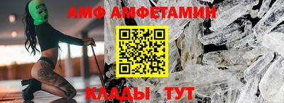 метамфетамин Ачхой-Мартан