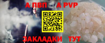 метамфетамин Ачхой-Мартан