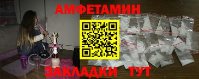 метамфетамин Ачхой-Мартан