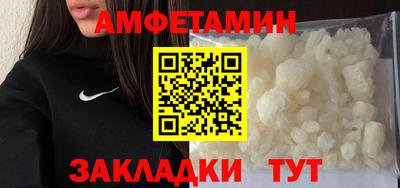 метамфетамин Ачхой-Мартан