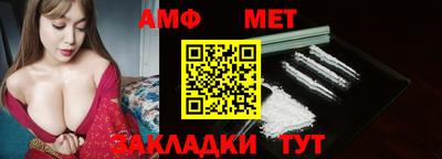 метамфетамин Ачхой-Мартан