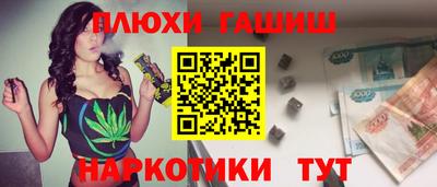 метамфетамин Ачхой-Мартан
