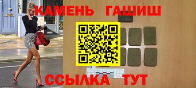 метамфетамин Ачхой-Мартан
