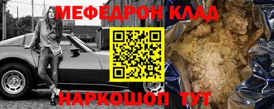 метамфетамин Ачхой-Мартан