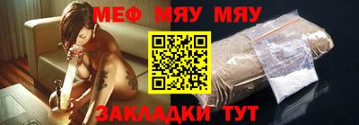 метамфетамин Ачхой-Мартан