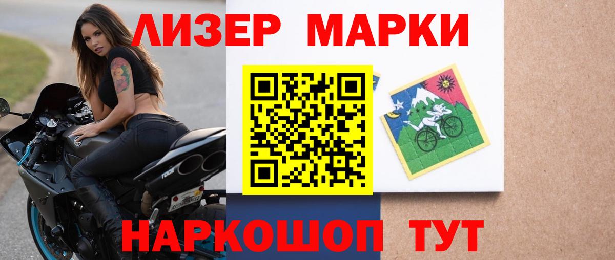 Лсд 25 экстази ecstasy  LSD-25 экстази  Реж  Вход с VPN  LSD-25 экстази ecstasy 