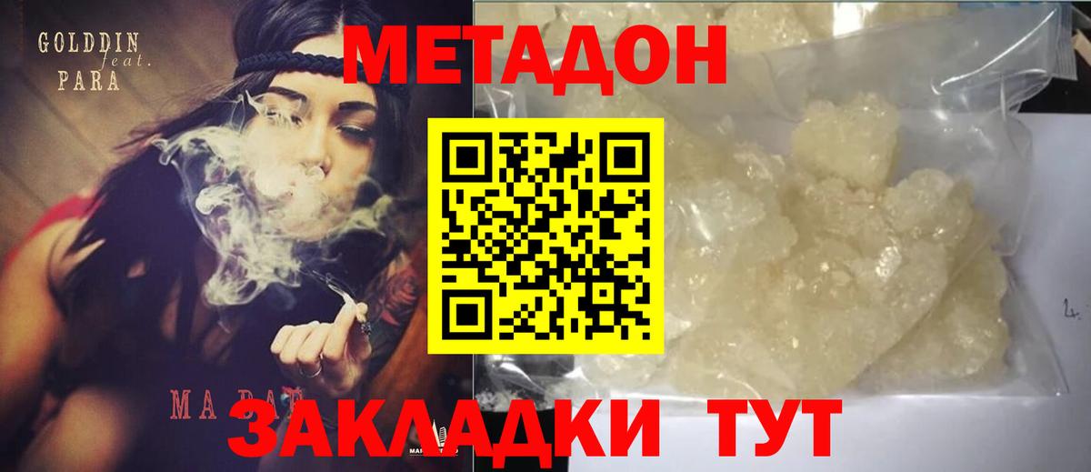 Метадон VHQ  Вход с VPN  Реж 