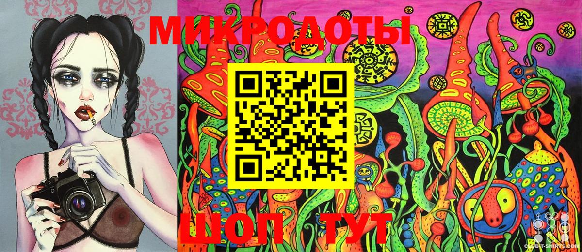 Галлюциногенные грибы MAGIC MUSHROOMS  Вход с VPN  Реж  Псилоцибиновые грибы ЛСД 