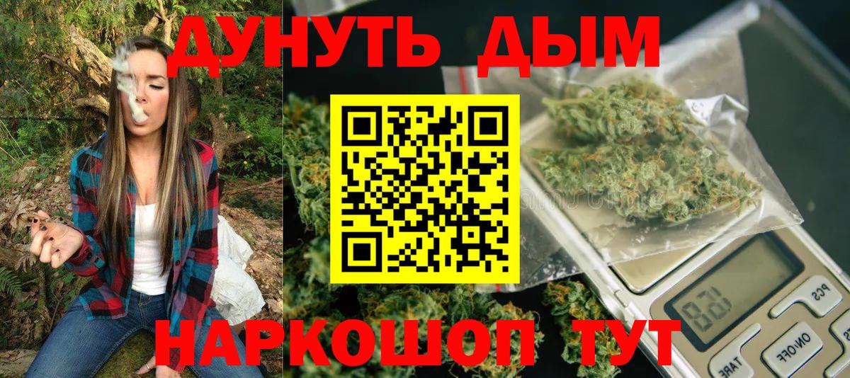 Канабис Bruce Banner  Вход с VPN  Реж  Бошки Шишки LSD WEED  Канабис Amnesia  Каннабис гибрид 